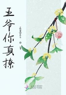逆袭潜则