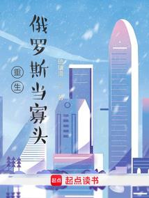 我爱金龟婿