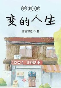 重生之嫡子狂后