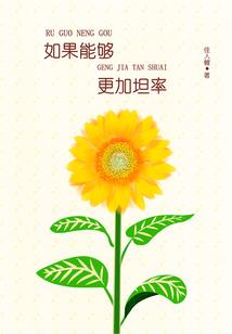 翻云火鸡