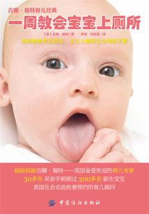 落栀花开