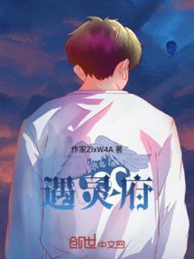 血色的瞳