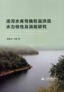 时间与空间的守护者