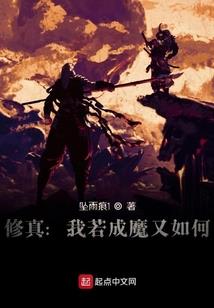 日出东方之昙花劫