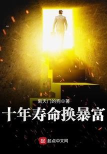 绝品修真狂人
