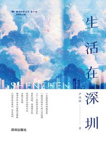 倾南城