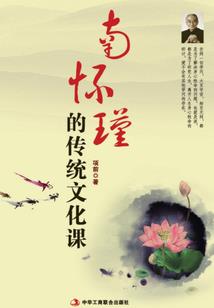 试问三事情