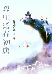 异世寒情