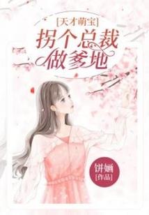 修真系统与修真聊天群