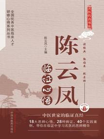 巅峰之枭