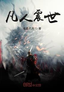帝王男宠：皇帝老儿算什么