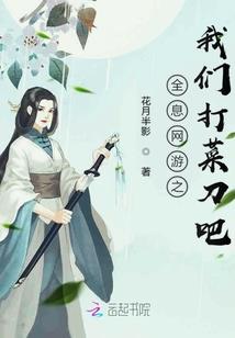 文明收殓师
