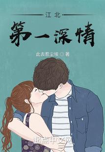 穿越之命中注定的他