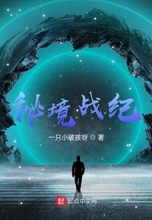 牧魂异闻录