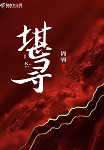 星花流水