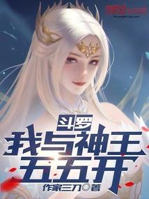 西游路上的狐狸