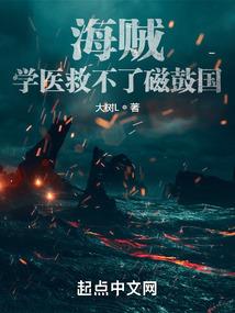 惨烈作死系统