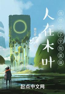 七零：清冷知青被绝色美人撩疯了