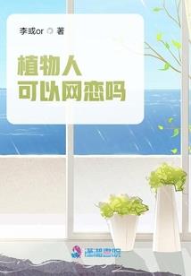 长生从医美开始