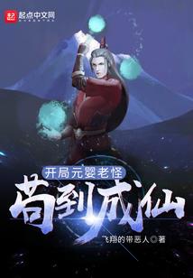 前世今生，惟你不变