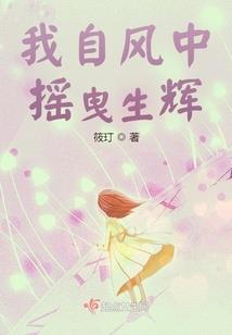 江湖小游记