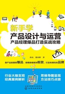 叹息之城