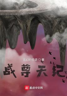 冰山王爷与娇小农女