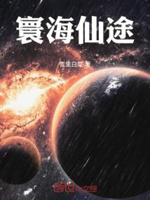 罪名多余