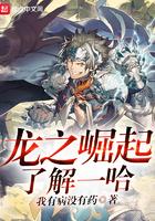 缘来只唯你一人