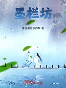 可恶，这人又来阻止我成神了