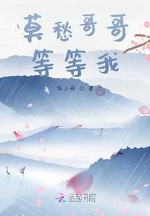 倚红颜
