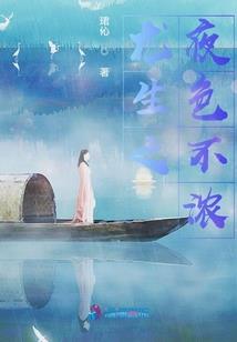 异界惊魂