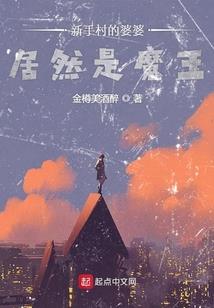 无上仙穹