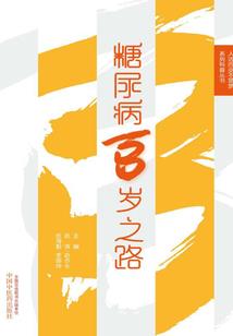 阎王军长爆宠小媳妇儿