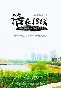 勇斗巅峰高手