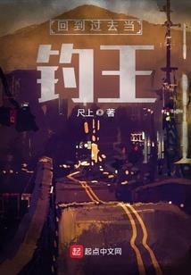 这个修真有点狂