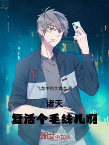九龙魂之