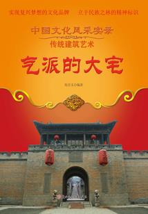 魔灵阁
