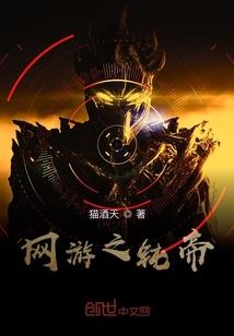 请叫我李爷