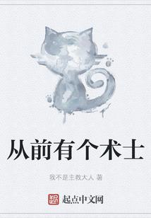我来自星辰大海