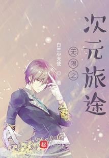 霸道王爷的心间宠