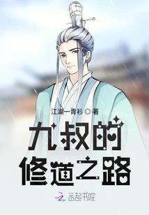 真相事务所