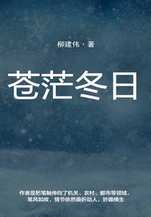 面具下的恐慌