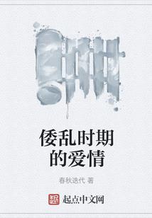 未来奇幻物语