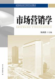 爱情流逝在年少轻狂的岁月