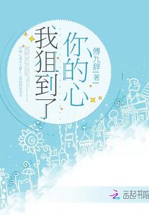 重生之拐弯向右