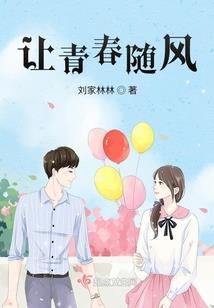 变身之正太无畏