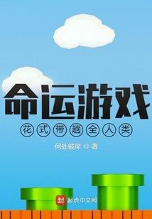 绑个蝴蝶结吧