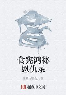 炼狱之魂