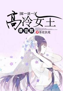 星的冒险